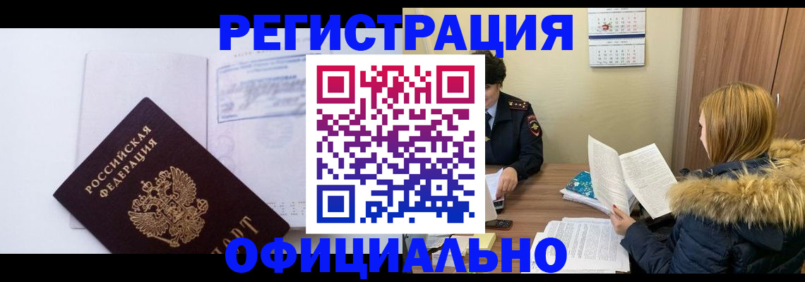 регистрация для дет. сада в Липецке